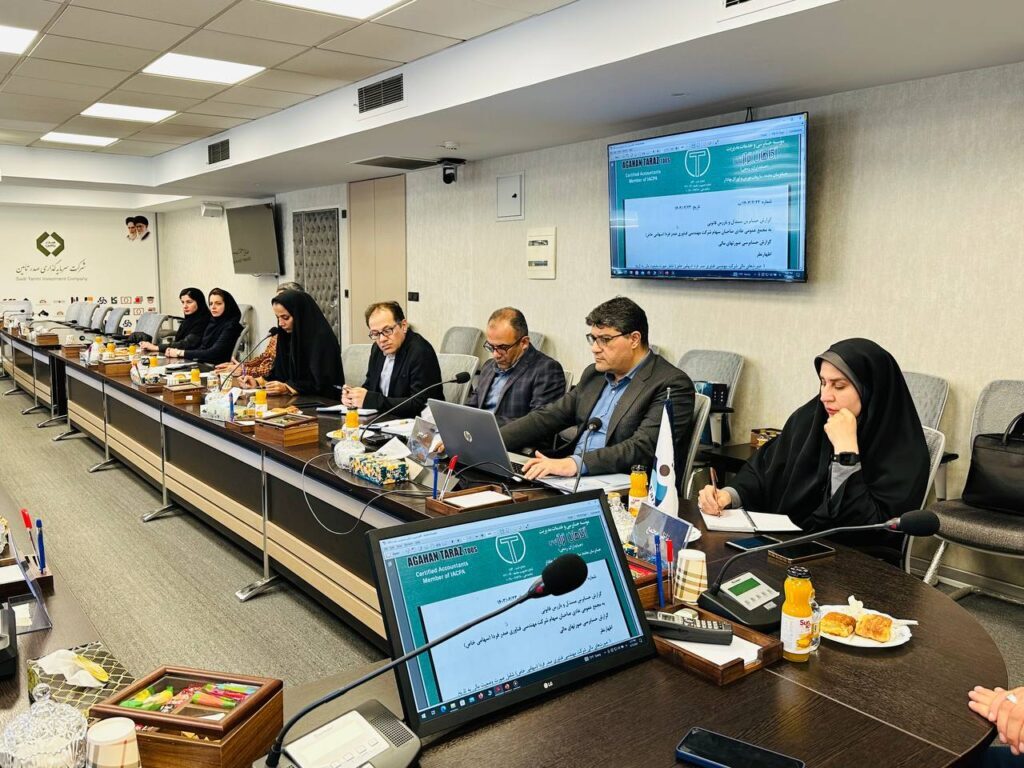 مجمع عمومی عادی سالیانه منتهی به ۲۹ اسفندماه ۱۴۰۲ صدر فردا برگزار شد مجمع عمومی عادی سالیانه منتهی به ۲۹ اسفندماه ۱۴۰۲ صدر فردا برگزار شد