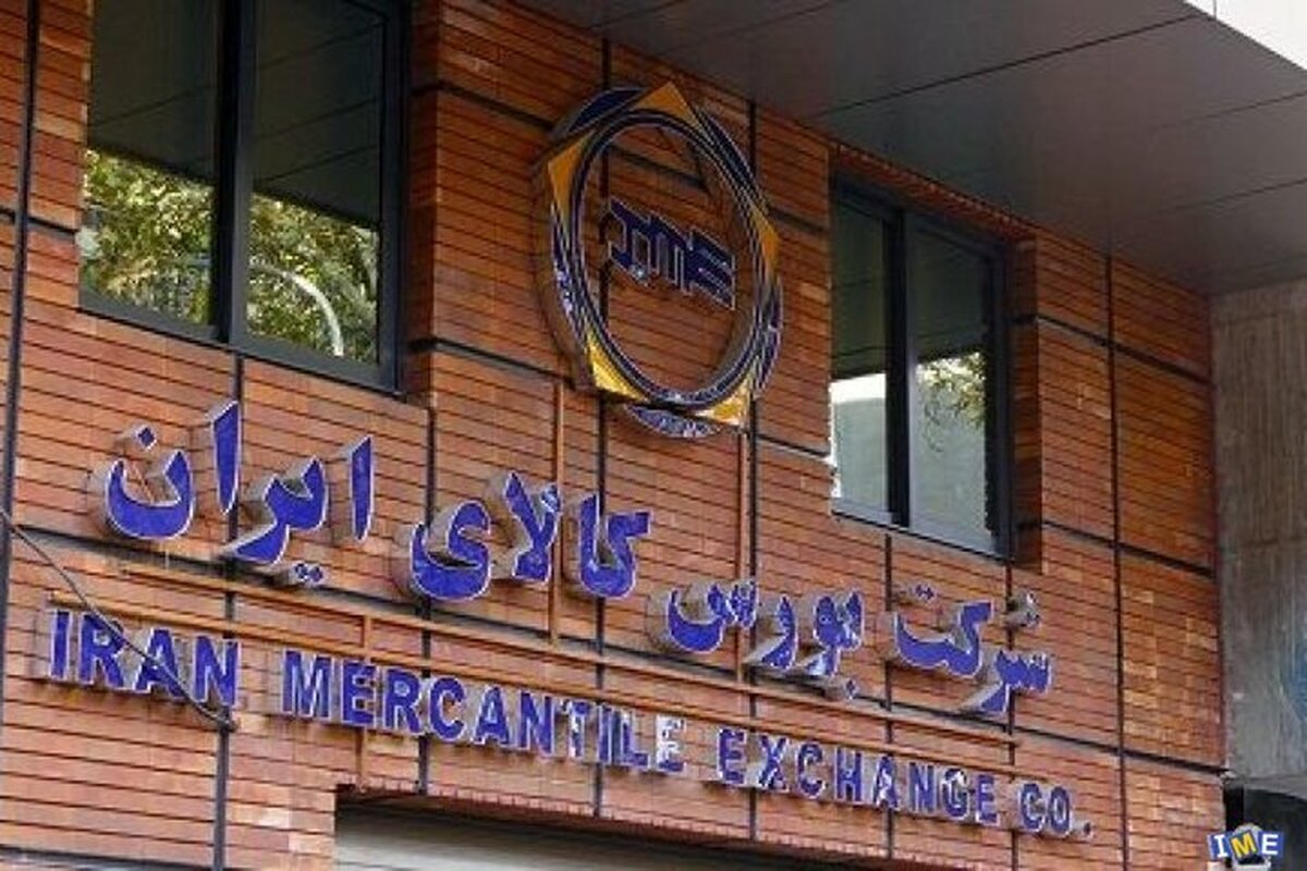 روز شلوغ تالار‌های بورس کالا