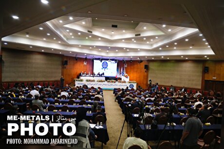 دومین رویداد جامع معدن و صنایع معدنی گزارش تصویری (۴)