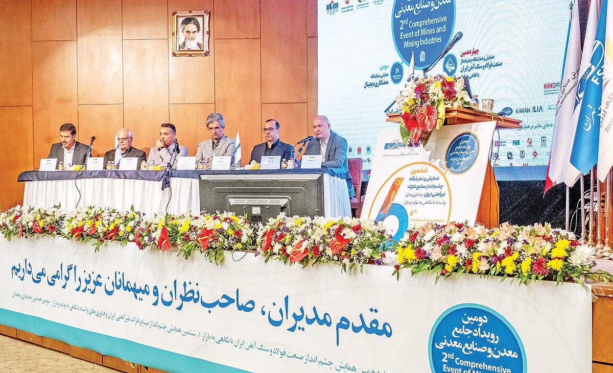 ۹ تهدید داخلی و خارجی صادرات معدنی ۹ تهدید داخلی و خارجی صادرات معدنی
