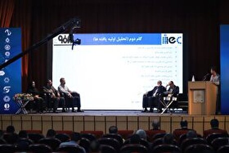 دومین روز از نوزدهمین کنفرانس بین المللی مهندسی صنایع