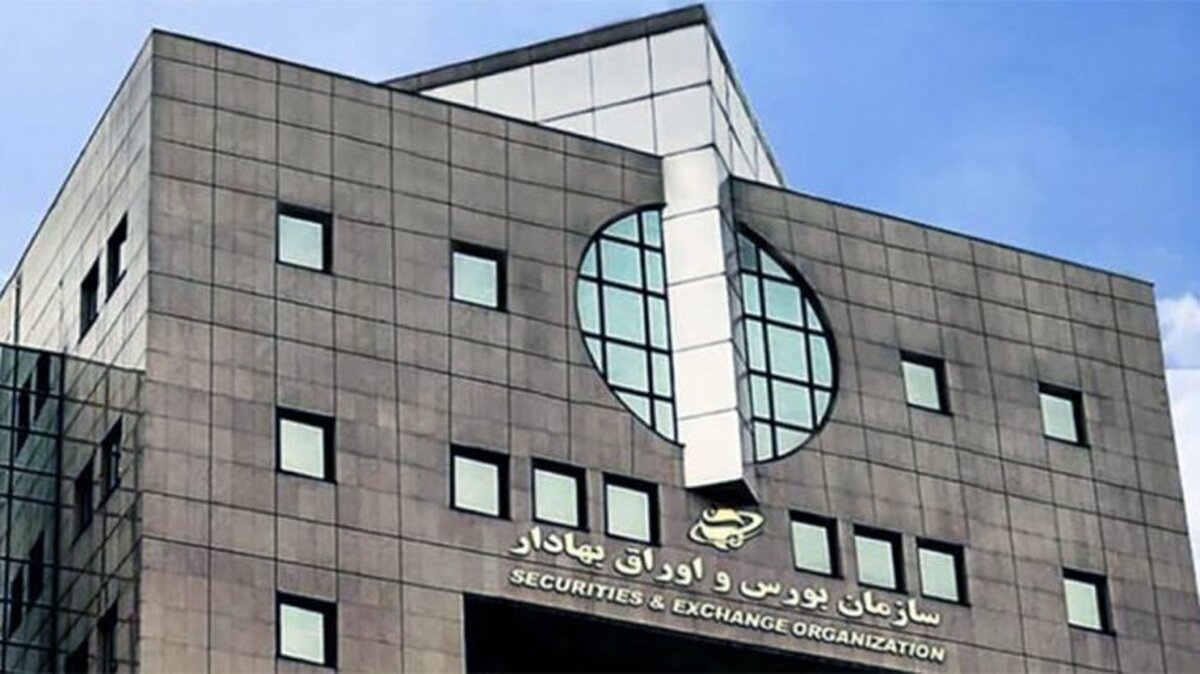 در جلسه روسای بانک مرکزی و سازمان بورس چه گذشت؟