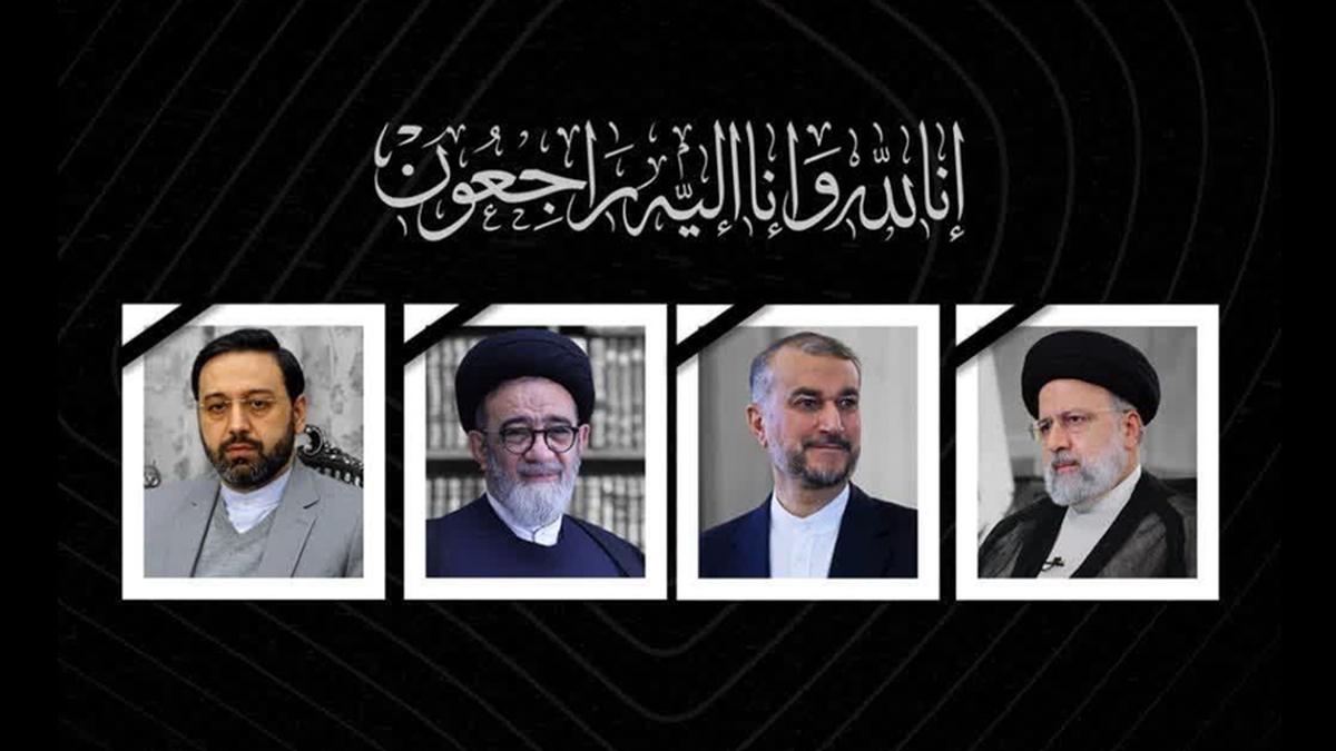 پیام تسلیت روابط عمومی شرکت فولاد اقلید به مناسبت شهادت خادم‌الرضا (ع) حضرت آیت‌الله رئیسی