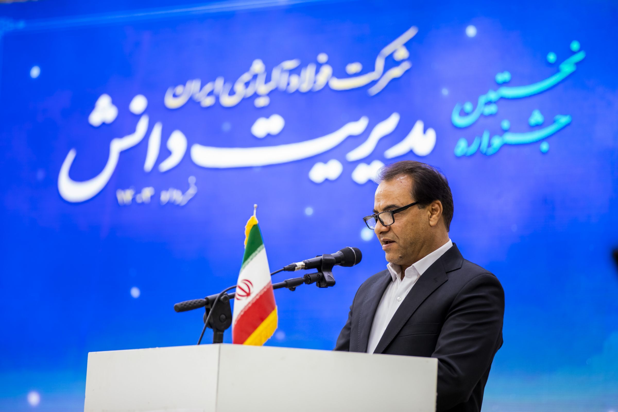 نخستین جشنواره مدیریت دانش در شرکت فولاد آلیاژی ایران برگزار شد نخستین جشنواره مدیریت دانش در شرکت فولاد آلیاژی ایران برگزار شد