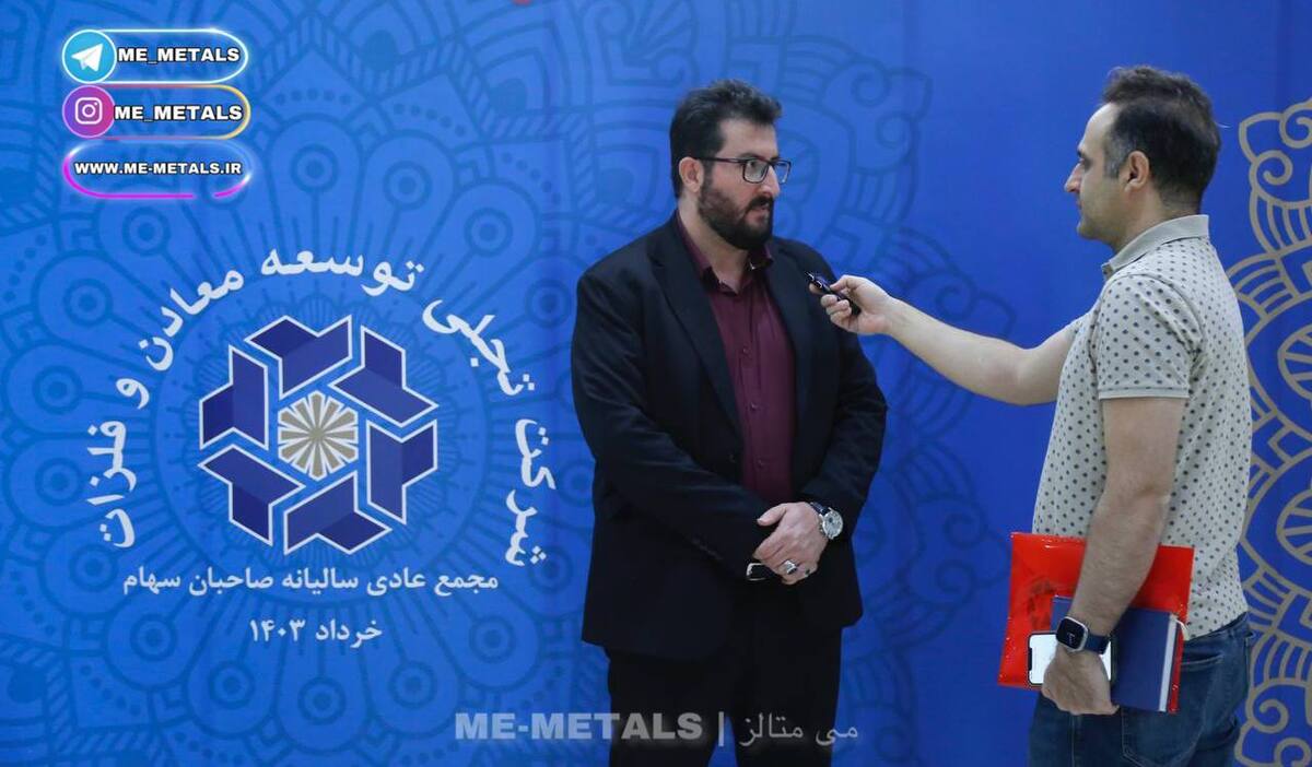 کنسانتره فولاد شرق خراسان تا پایان سال به مرحله تست سرد می‌رسد