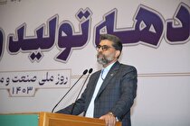 انجام ۳ هزار نفر ساعت کار کارشناسی برای تدوین بسته حمایت از تولید خادم‌الرضا با سه رویکرد اصلی