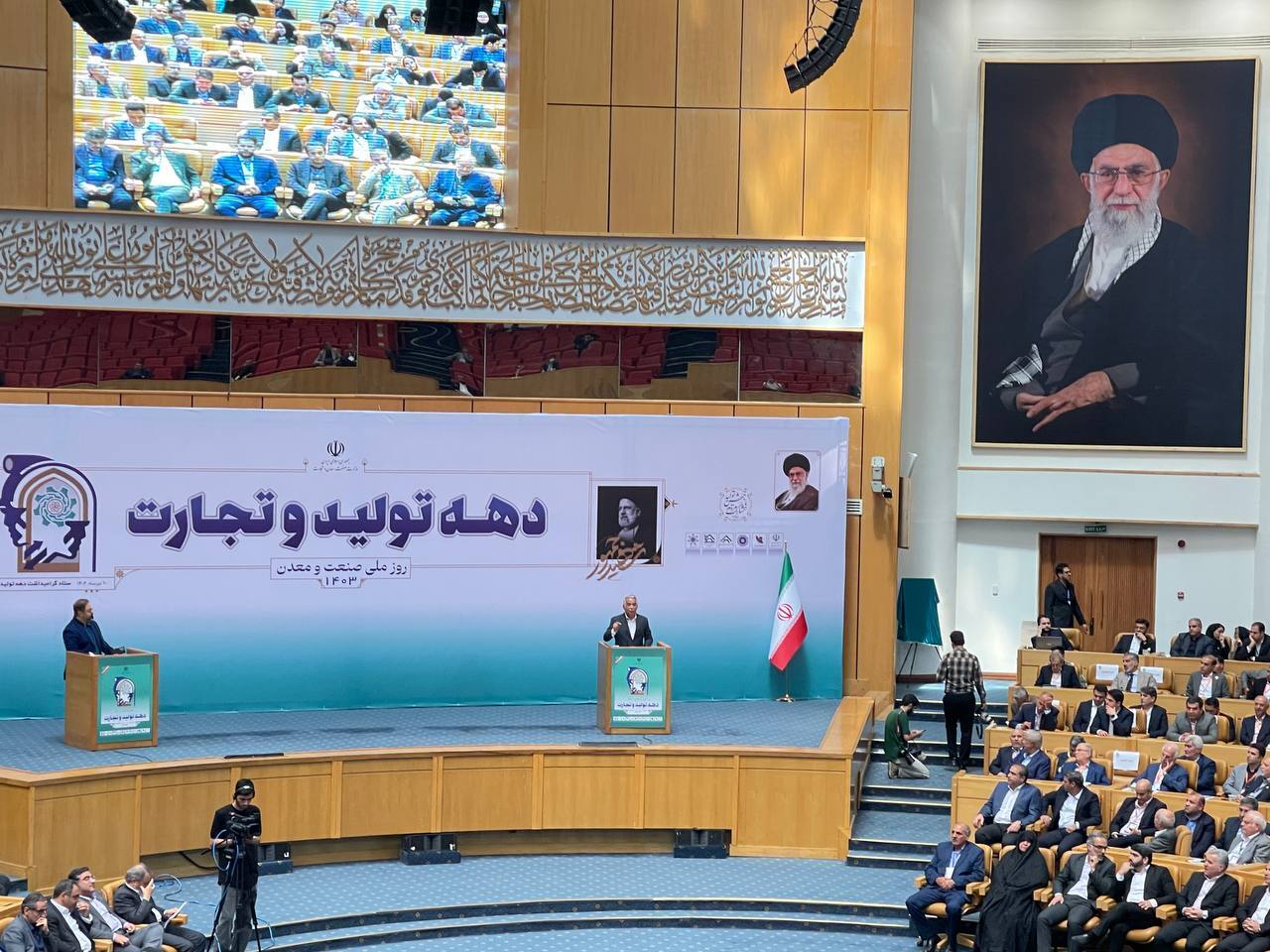 سهم ۴ درصدی معدن از خاک ایران سهم ۴ درصدی معدن از خاک ایران