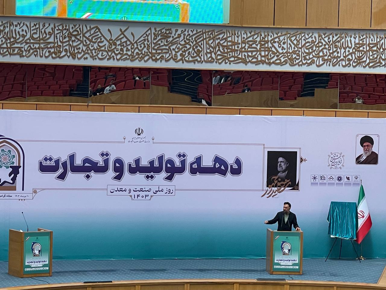 به صنایع دانشبنیان اعتبار مالیاتی میدهیم به صنایع دانشبنیان اعتبار مالیاتی میدهیم