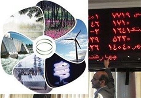آغاز معاملات گواهی صرفه‌جویی گازطبیعی در بورس انرژی