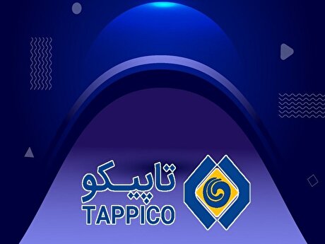 اجرای ۱۶ طرح نوآورانه و فناورانه کلیدی توسط شرکت‌های تابعه تاپیکو در یکسال گذشته/ مهمترین اقدامات آتی چه خواهد بود؟