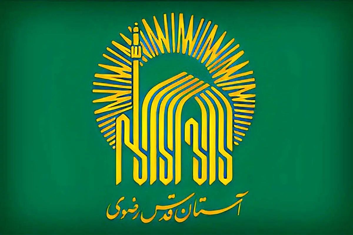 تصویب واگذاری سهام 