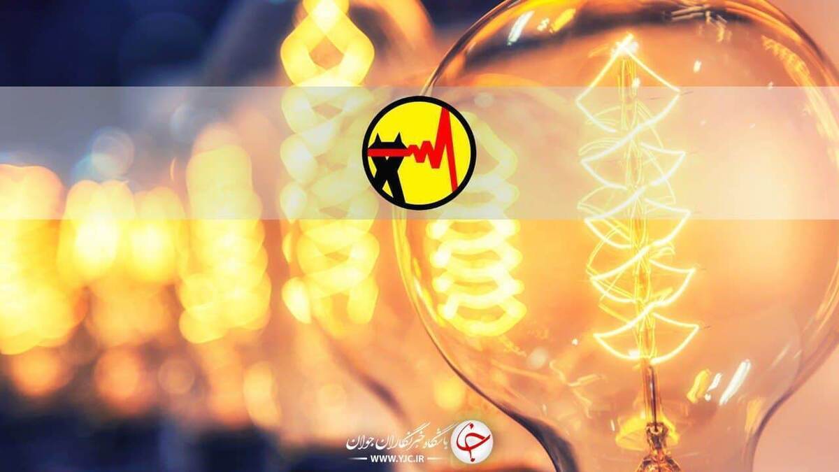 تقاضای مصرف برق از ۷۴ هزار مگاوات در هفته آینده عبور می‌کند