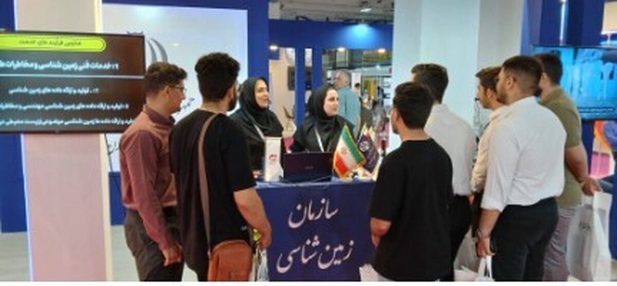 حضور سازمان زمین‌شناسی و اکتشافات‌ معدنی کشور در نمایشگاه الکامپ ۲۷