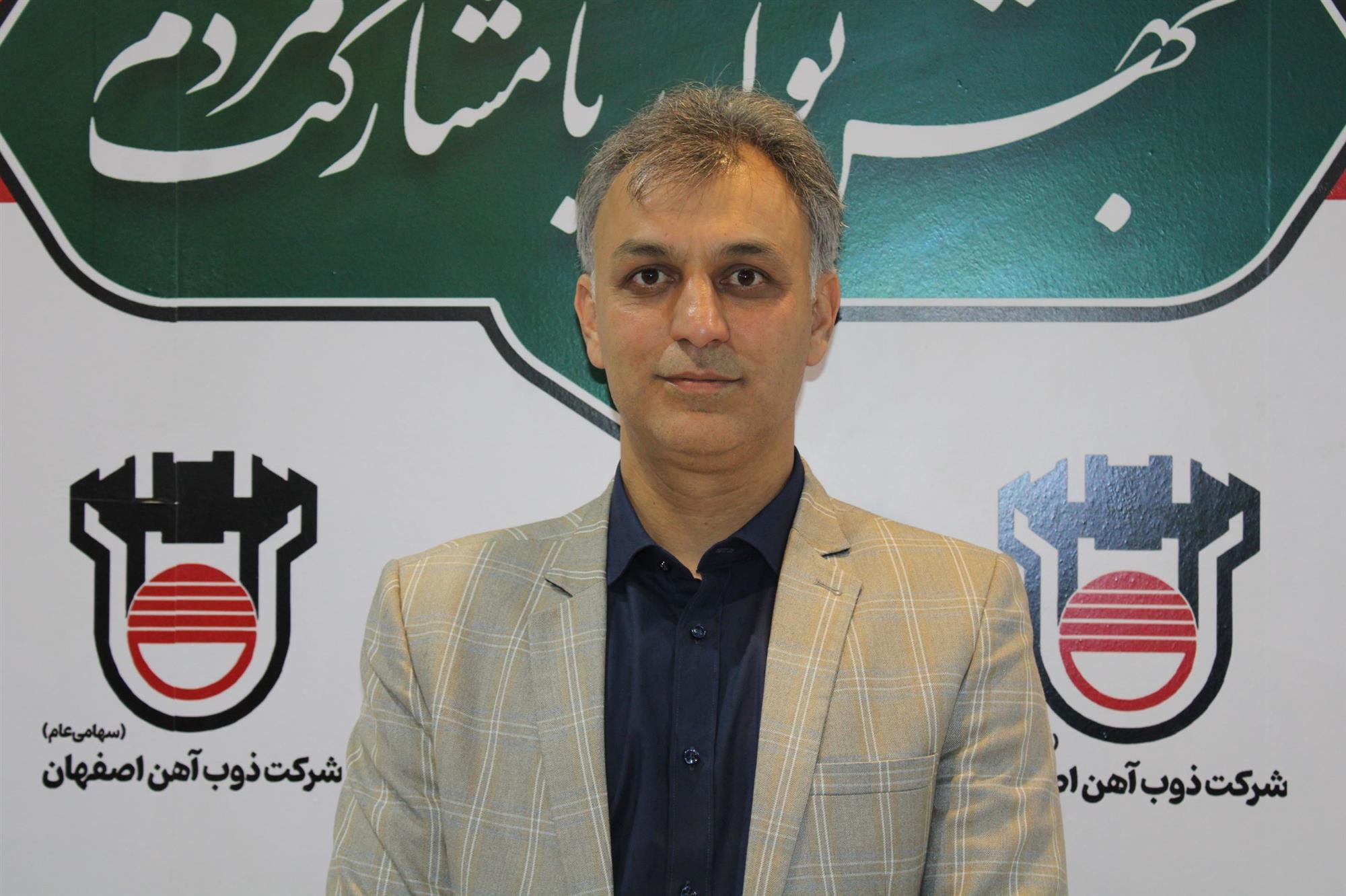 ضرورت همگرایی برای افزایش تولید سنگ آهن در معدن ققنوس ذوب آهن اصفهان