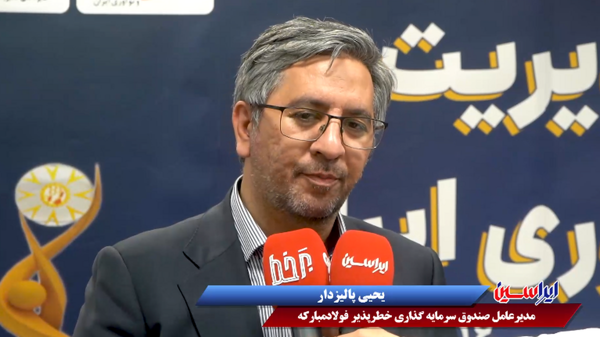 فولاد مبارکه پیشران توسعه نوآوری صنعتی کشور است