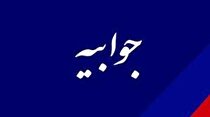 جوابیه وزارت صمت به مطلب روزنامه «شرق» با عنوان «دردسر‌های بازار دولتی»