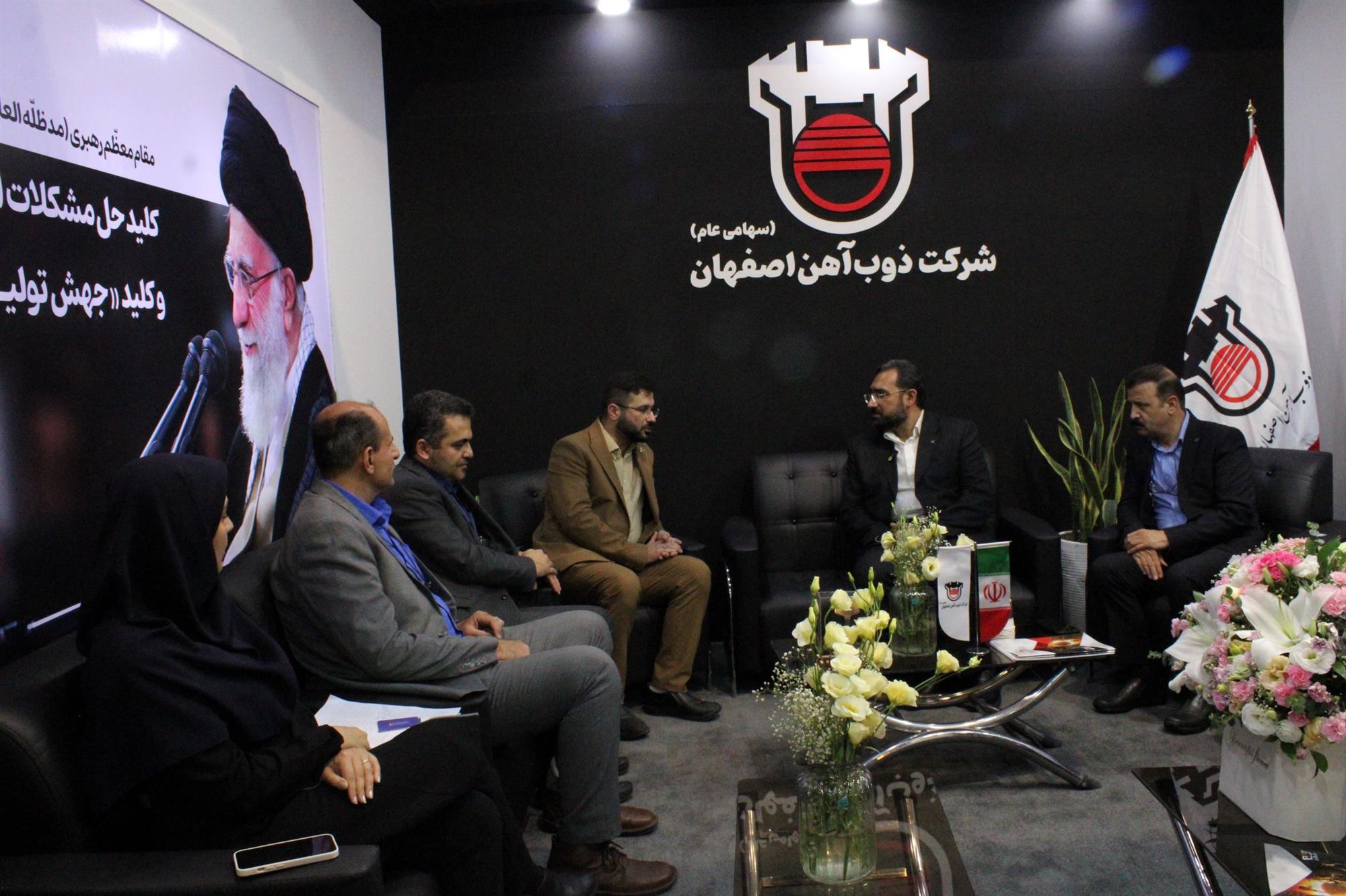 پارک علم و فناوری خراسان رضوی آماده همکاری دانشبنیان با ذوب آهن اصفهان پارک علم و فناوری خراسان رضوی آماده همکاری دانشبنیان با ذوب آهن اصفهان