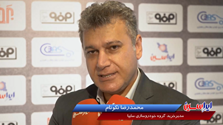 خرید گروه خودروسازی سایپا از فولاد مبارکه در سال جاری تا ۷۰۰ هزار تن افزایش می‌یابد