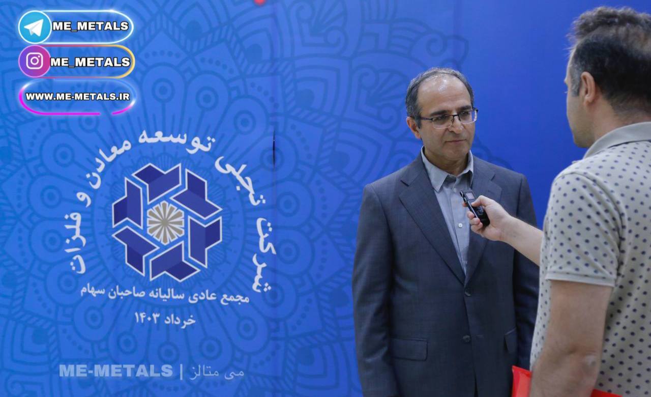 سال ۱۴۰۳ سال شکوفایی تجلی خواهد بود سال ۱۴۰۳ سال شکوفایی تجلی خواهد بود