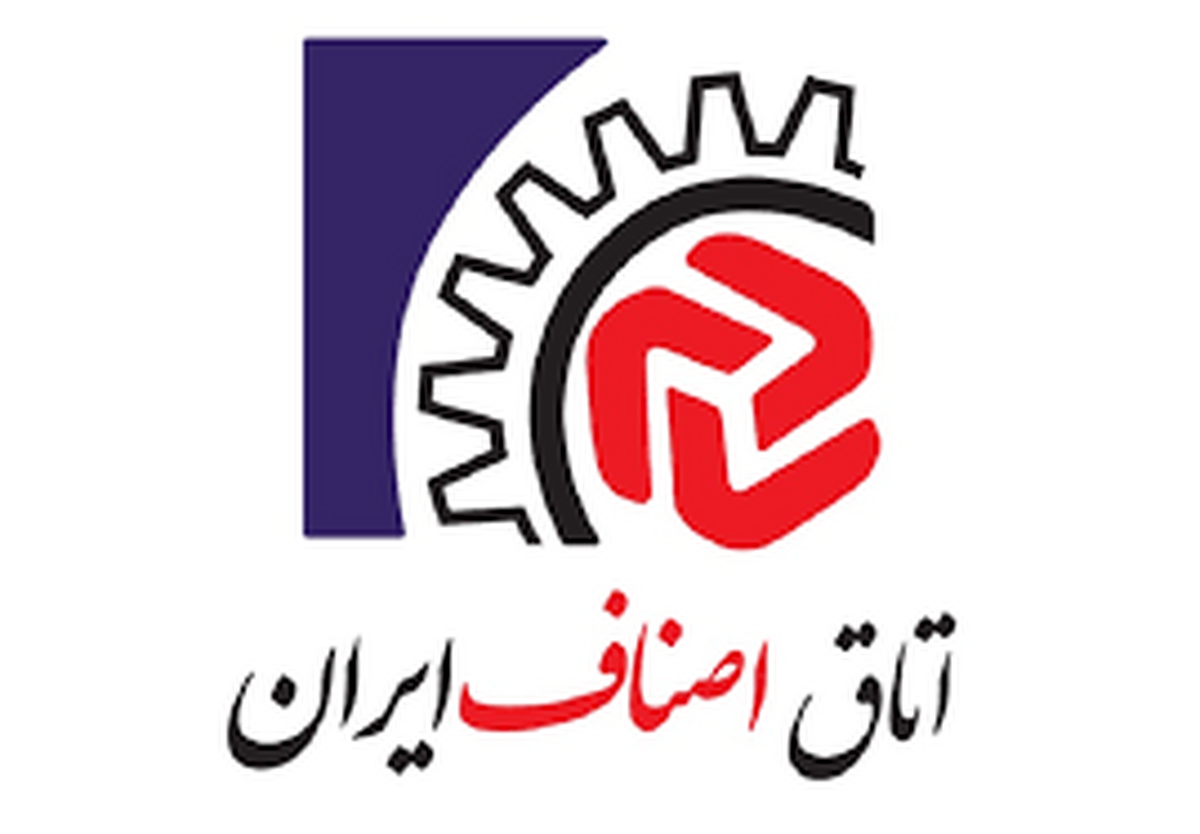 مطالبات هفتگانه اتاق اصناف ایران