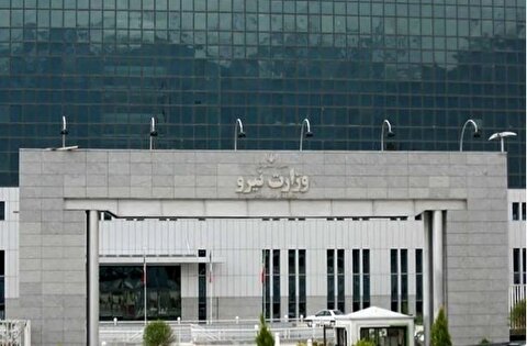 ۱۱ گزینه نهایی مطرح شده برای سکان‌داری وزارت نیرو در کابینه پزشکیان مشخص شدند