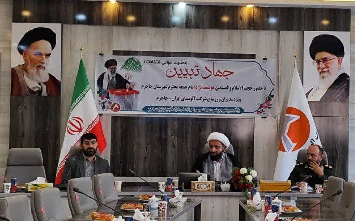 انتخابات مهترین مساله منطقه‌ای و بین‌المللی در کشور است