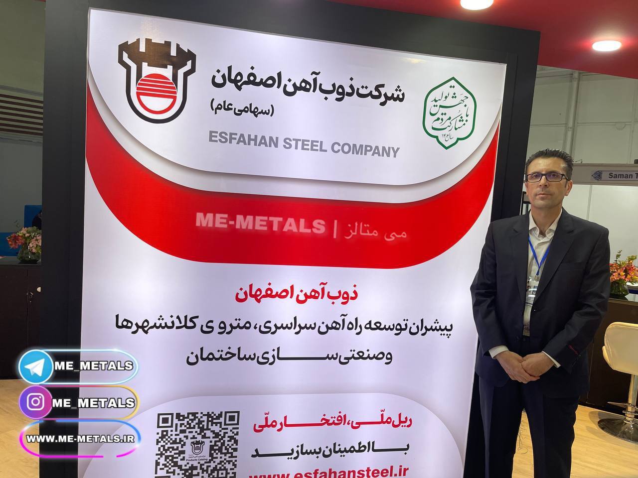 استاندارد آزمایشگاه ریل ذوب آهن، بر اساس استاندارهای بینالمللی است استاندارد آزمایشگاه ریل ذوب آهن، بر اساس استاندارهای بینالمللی است