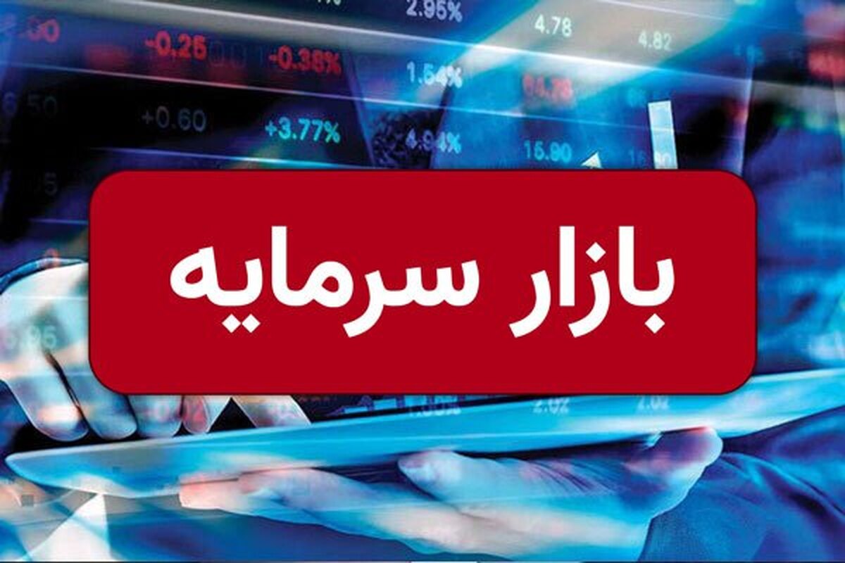 ضرورت تقویت بازار ثانویه بورس/ دولت آینده باید چشم‌انداز مثبتی از اقتصاد ارائه دهد
