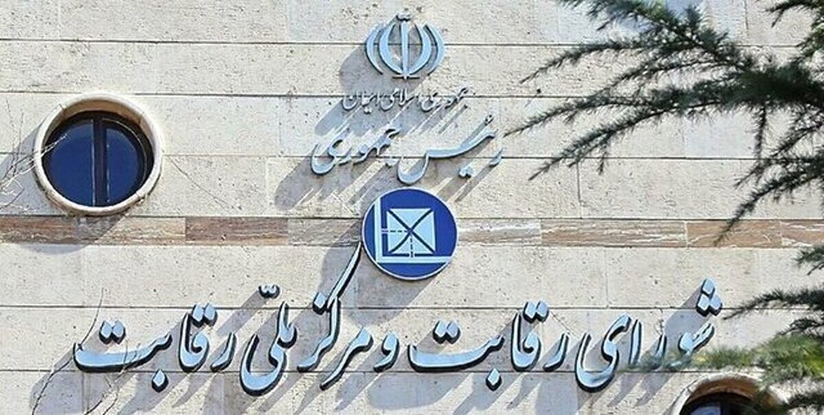 بررسی قیمت خودرو‌ها و گلایه مشتریان؛ در جلسه فردای شورای رقابت