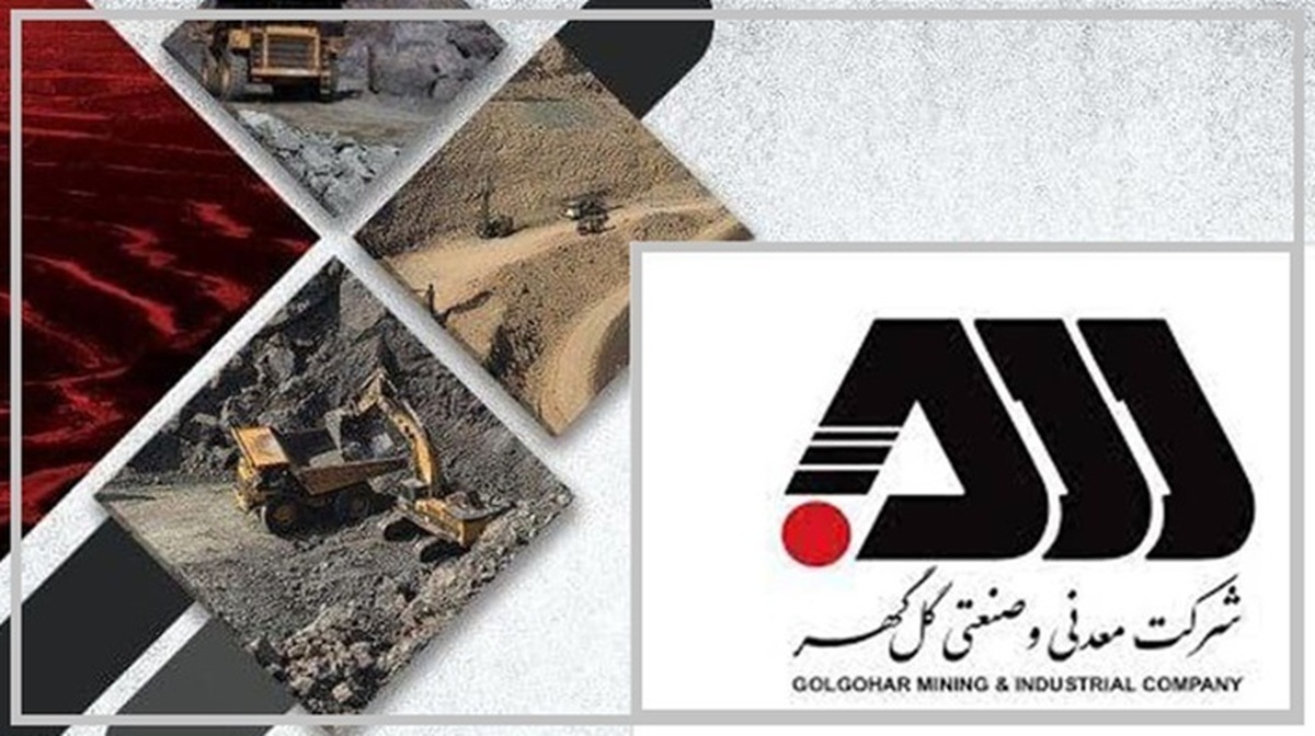 سالی پر بار در انتظار گل‌گهر/ بریدن ربان پروژه‌ها طبق زمان‌بندی انجام شده
