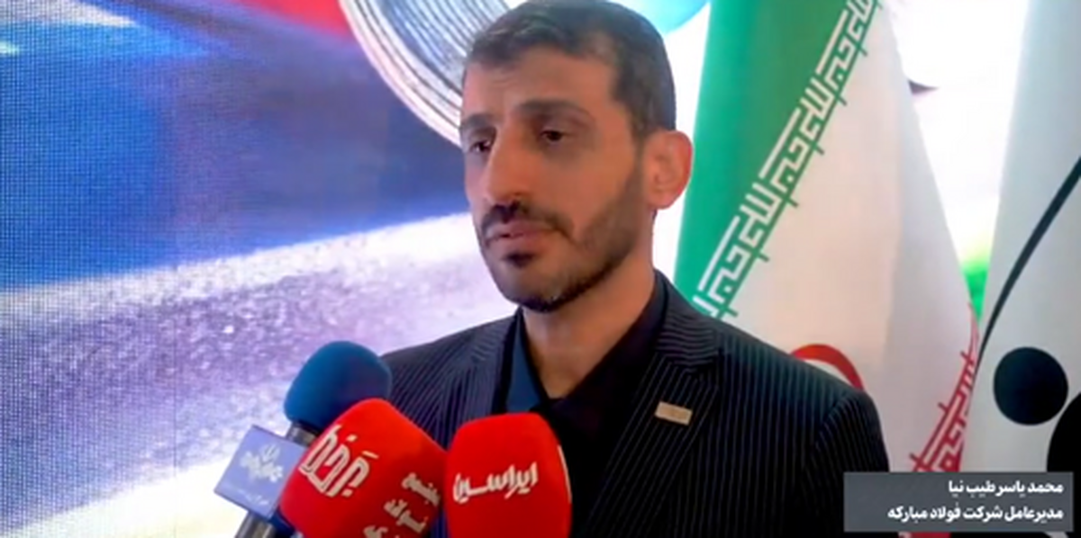 سودآوری ۹۲ همتی فولاد مبارکه با حاشیه سود خالص ۳۸ درصدی در سال ۱۴۰۲