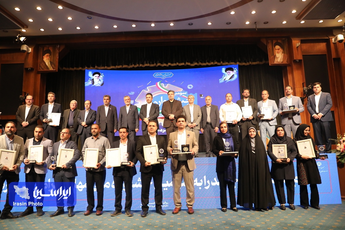 تقدیر از شرکت فولاد مبارکه به عنوان خیّر مهارتآموزی در کشور تقدیر از شرکت فولاد مبارکه به عنوان خیّر مهارتآموزی در کشور