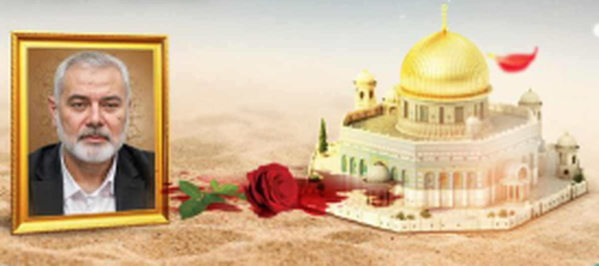 پیام تسلیت مدیرعامل شرکت فولاد اکسین خوزستان درپی شهادت رئیس دفتر سیاسی حماس
