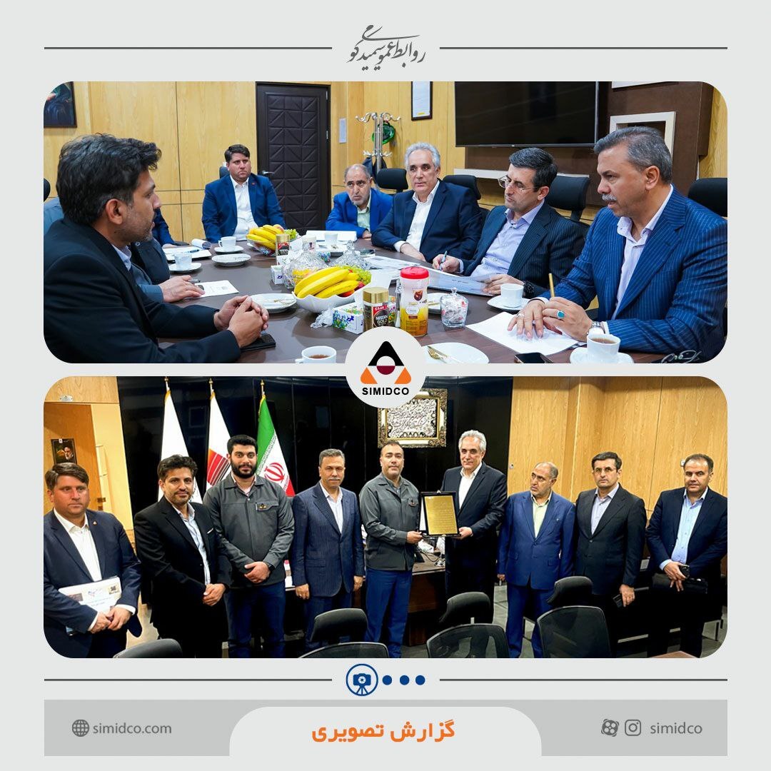 بازدید معاونین بانک ملت ایران از سیمیدکو بازدید معاونین بانک ملت ایران از سیمیدکو