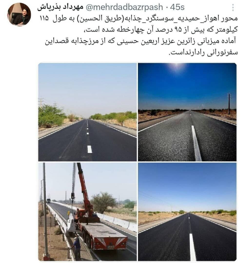 بیش از ۹۵ درصد محور «طریقالحسین» چهارخطه شده است بیش از ۹۵ درصد محور «طریقالحسین» چهارخطه شده است