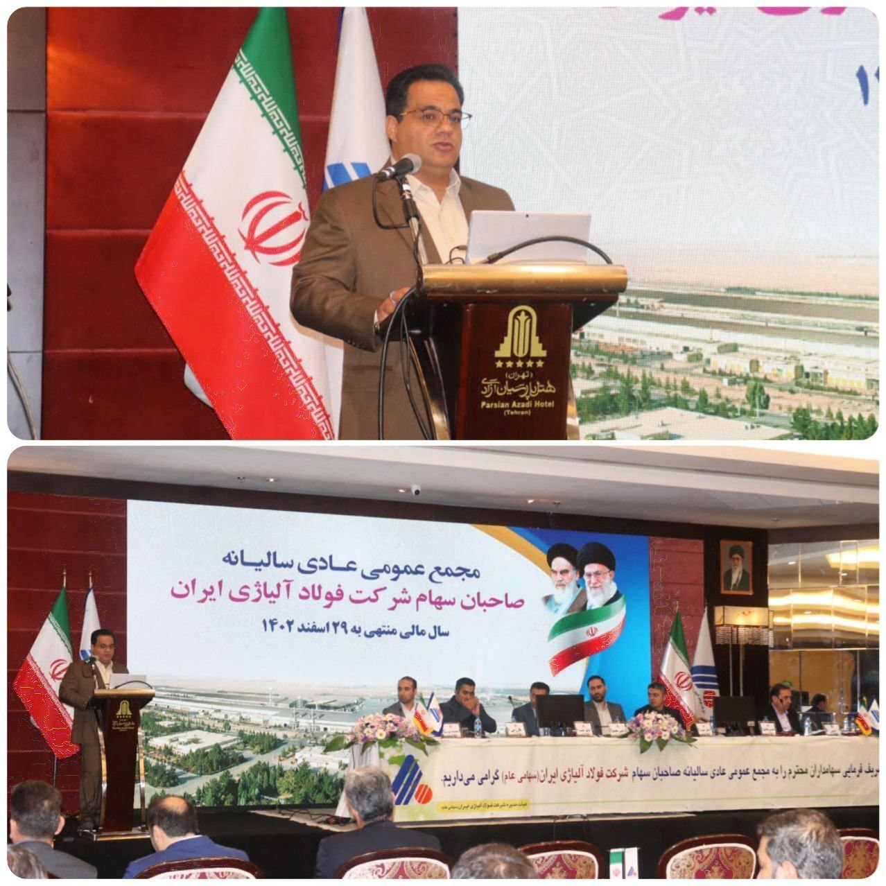 رشد ۱۹ درصدی تناژ فروش شرکت فولاد آلیاژی ایران در سال ۱۴۰۲ رشد ۱۹ درصدی تناژ فروش شرکت فولاد آلیاژی ایران در سال ۱۴۰۲
