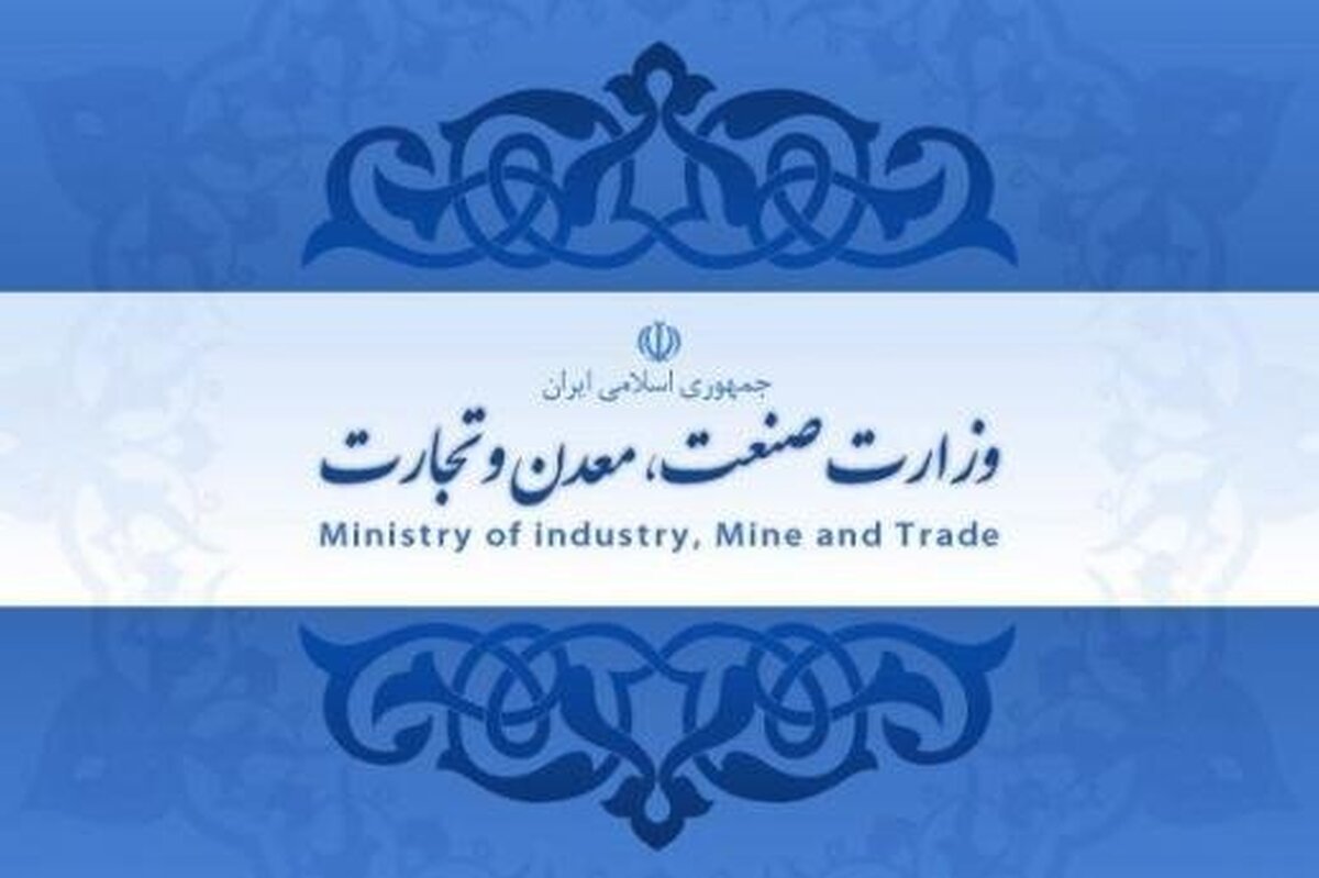 حمایت تشکل‌ها از وزیر پیشنهادی صمت