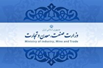 حمایت تشکل‌ها از وزیر پیشنهادی صمت