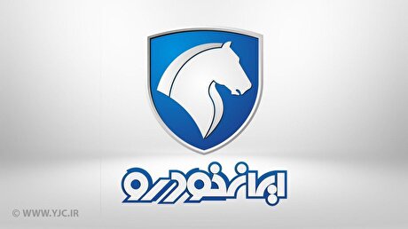 تاریخ دقیق قرعه‌کشی ایران خودرو در شهریور ۱۴۰۳ مشخص شد