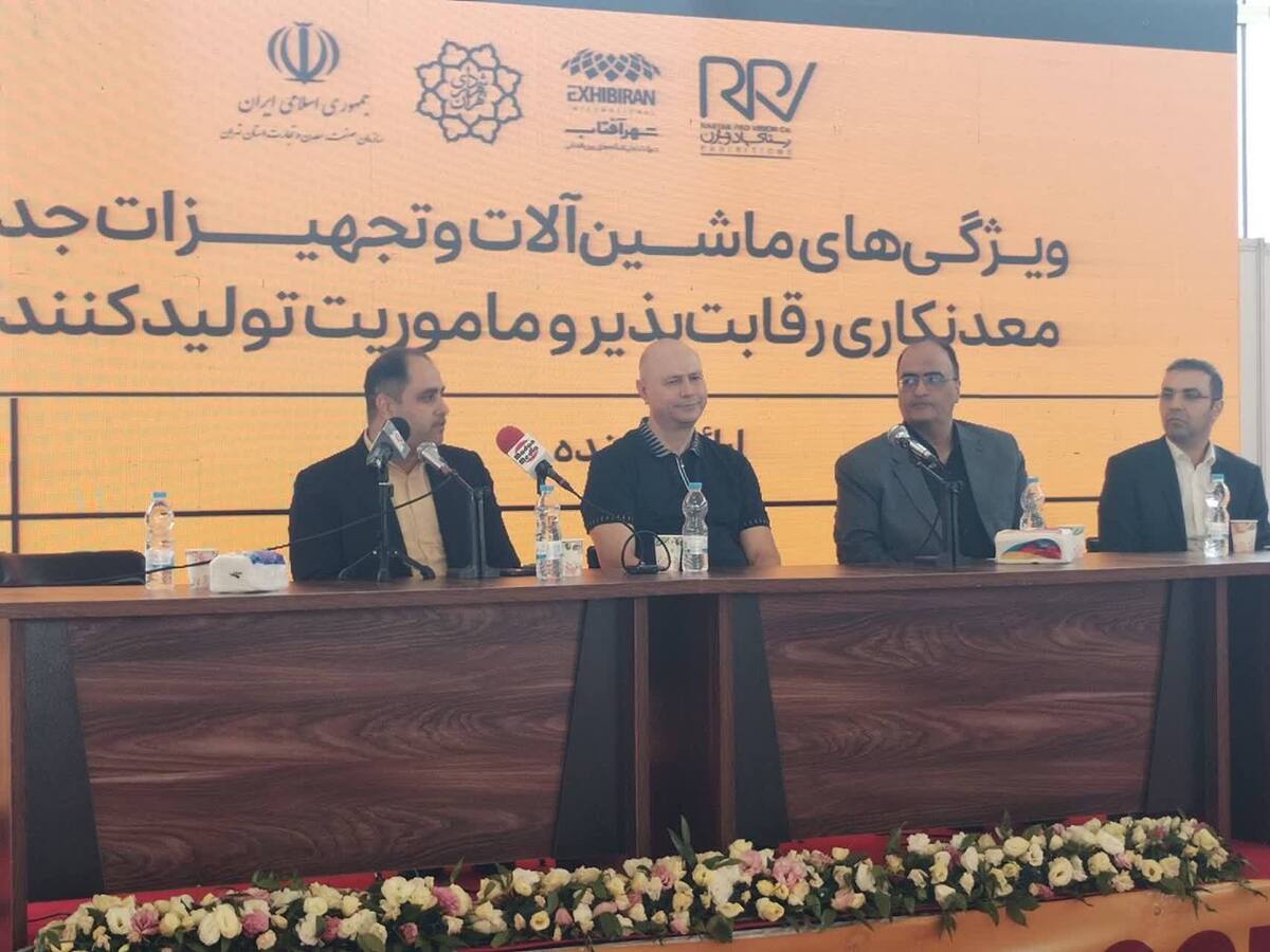 لزوم هم راستا بودن محیط زیست و منابع طبیعی با فعالان حوزه معدن