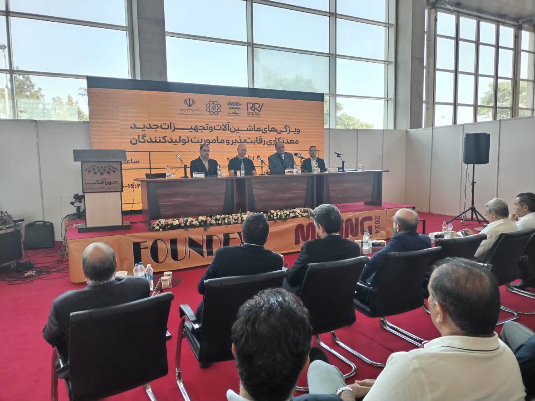 لزوم هم راستا بودن محیط زیست و منابع طبیعی با فعالان حوزه معدن لزوم هم راستا بودن محیط زیست و منابع طبیعی با فعالان حوزه معدن