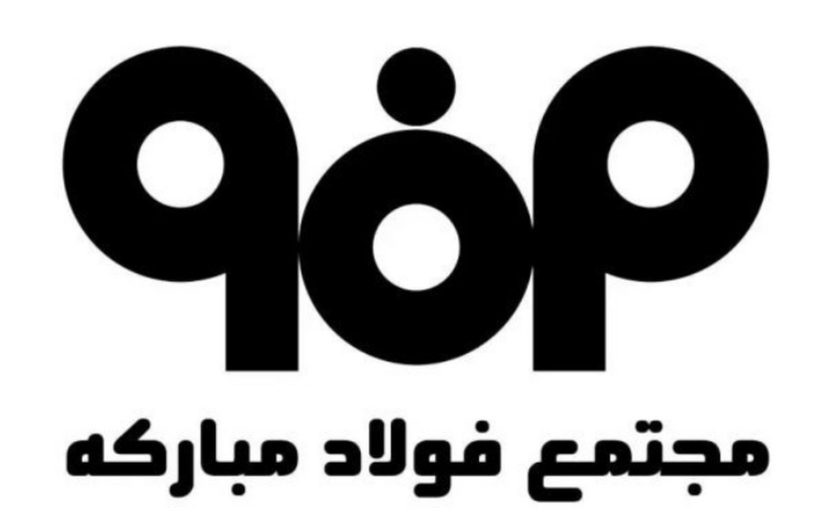 اثر تغییر نرخ خوراک بر صورت‌های مالی فولاد