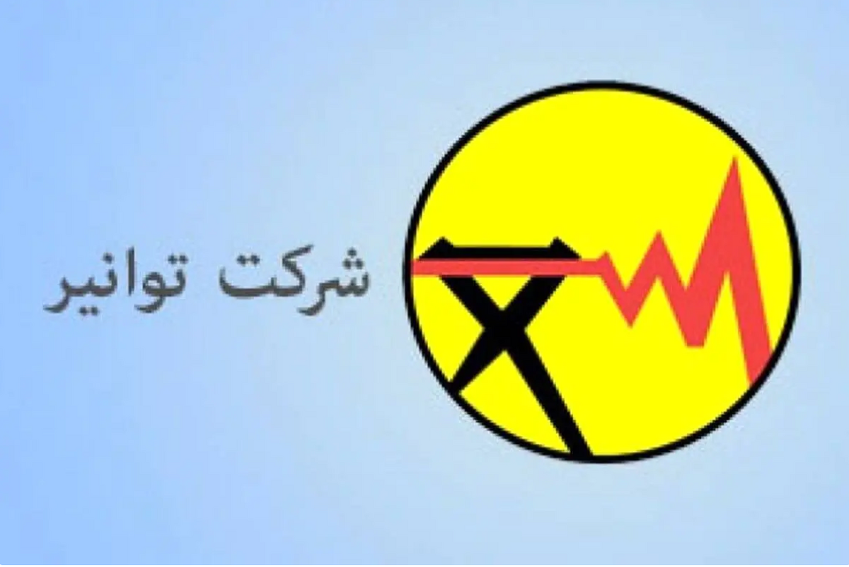شکایت معدنی‌ها از توانیر به کجا رسید؟