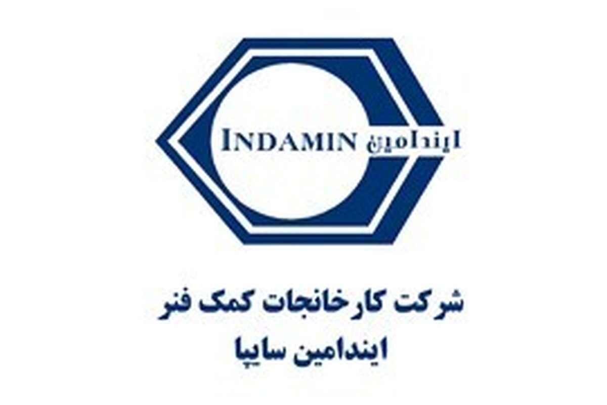 عملکرد «خکمک» در مرداد چگونه بود؟