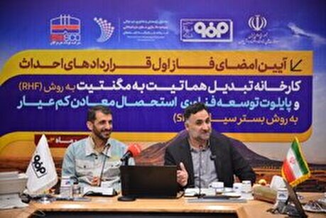 معاون علمی رئیس جمهور در فولاد مبارکه رگ گردنش را برای چه چیزی به ضمانت گذاشت؟!