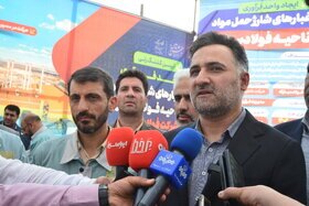 فولاد مبارکه موفق‌ترین شرکت در حوزه سرمایه‌گذاری خطر پذیر در کشور است / اقتصاد چرخشی این شرکت را به یکی از مجموعه‌های موفق فولاد دنیا تبدیل خواهد کرد