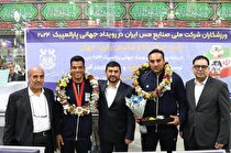 استقبال مدیرعامل شرکت ملی مس از قهرمان پارالمپیک ۲۰۲۴ پاریس در فرودگاه امام خمینی (ره)