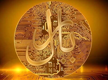 تفاوت ریال دیجیتال و رمز ارز