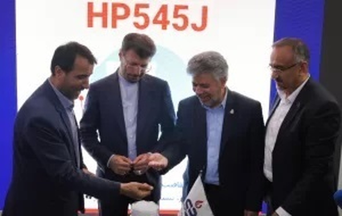 رونمایی از گرید جدید پتروشیمی جم‌پیلن