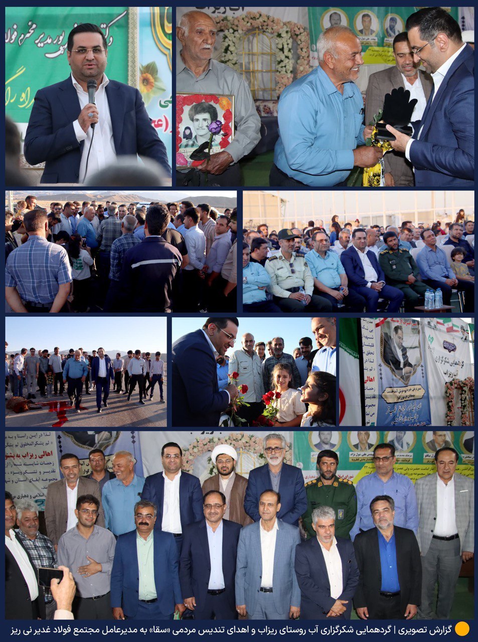 اهداء تندیس مردمی اهداء تندیس مردمی